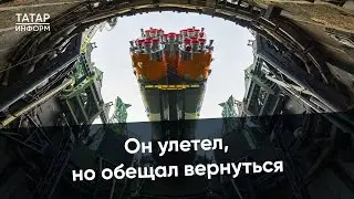 Кубок турнира «Игры Будущего» улетел в космос
