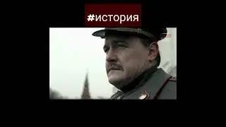 Андрей Жданов. Страна советов. Забытые вожди. 