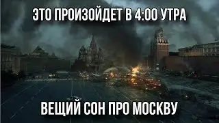 НА МОСКВУ ИДЕТ ОПАСНОСТЬ. Самозванец отказался от переговоров? Мобилизация