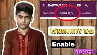 How To enable Community tab on YouTube | How to get Community Tab | Community Tab Kivabe Pabo 2020