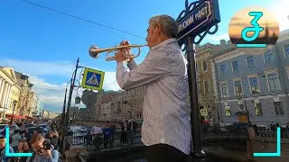 Трубач Дядя Миша исполняет 