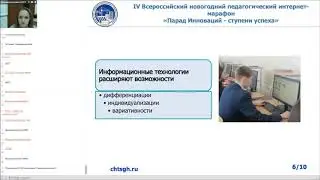 Баранова Мальвина Михайловна