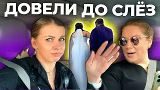 Свадьба в США | Мы с @MargoSladkov  уверовали | Нас довели до слёз!