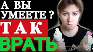 Продолжение марлезонского кардебалета 🤧Часть 