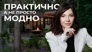 10 практичных советов для планирования сада: о чём стоит думать, КРОМЕ модных трендов!