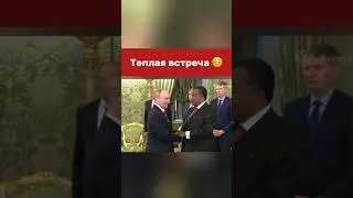 Действительно душевное приветствие #vladimirputin #putin #russia #moscow #president