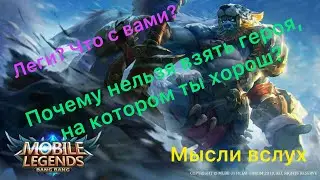 Мылся вслух! Почему нельзя взять и играть на своей роли? В чем сложность?