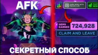 *БЕСПЛАТНЫЙ* ФАРМ МИЛЛИОНОВ ДРАГОЦЕННЫХ КАМНЕЙ КОДЫ В DEATH BALL В ROBLOX! МЯЧ СМЕРТИ В РОБЛОКС!