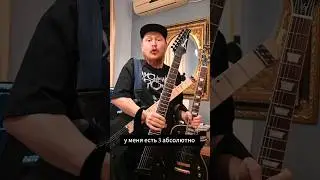 Сравниваем три электрухи по звуку часть 1 #guitar #гитарист #электрогитара