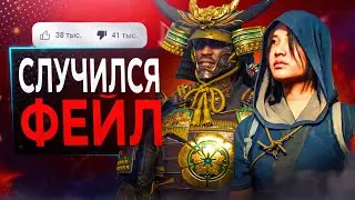 Разбор ГЕЙМПЛЕЯ Assassin's Creed Shadows