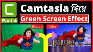 Camtasia Green Screen Effect || How to Remove Green Screen in Camtasia || Camtasia Background Change