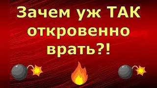 Новый день / Лена LIFE / Зачем уж ТАК откровенно врать?! / Обзор влогов