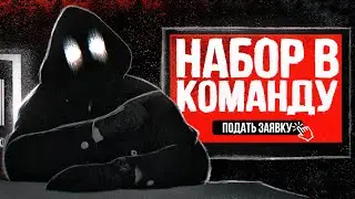 СКАМ. Попал в самую известную команду мошенников в телеграм