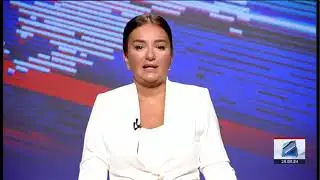 კურიერი 12 საათზე-2024.08.26