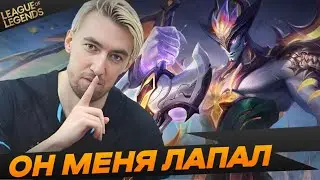 Keysie про увлечения Nomanzzz'a - Топ моменты League of Legends