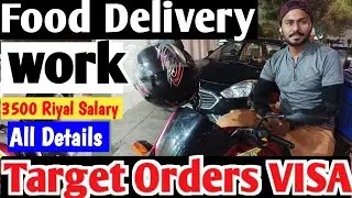 food delivery work in saudi | bike rider salary in saudi arabia | how to find a bike rider job visa