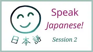 Learn to Speak Japanese Language - Practice Session 2