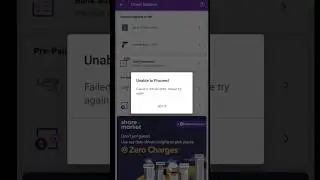 PhonePe Unable To Proceed Problem Solve | Paytm Unable To Proceed | PhonePe Balance Check Problem