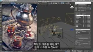 V-Ray for 3ds Max – Quick Tutorial: [GPU] High Resolution Rendering and Render Elements (Korean)