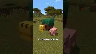 Забытый баг в Майнкрафте