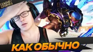 General_hs как всегда... - Топ моменты League of Legends