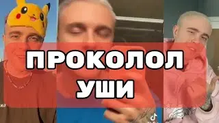 Егор Крид в Tik Tok ~ @egorkreed в Tik Tok ~ Подборка лучших видео из Tik Tok с Егором Кридом