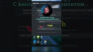 КАК ПОВЫСИТЬ FPS ЧЕРЕЗ ПАРАМЕТРЫ ЗАПУСКА В CS:GO 