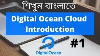 Digital Ocean Cloud in Bengali | Introduction | Tutorial 1