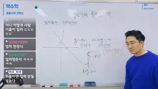 직선의 엄준식