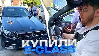 РАВШАН КУПИЛ СЕБЕ Е-КЛАСС!!! ШАДОУКЕК РАВШАН РЕНАТКО СТИЛ ИРЛ ИЗ КРАСНОДАРА