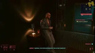 ДУМАЕШЬ ЧТО ТЫ ВО ВСЁМ РАЗБИРАЕШЬСЯ? Cyberpunk 2077
