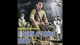 И 