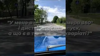 ТАКОГО НЕМАЄ НАВІТЬ В МАЙБАХУ