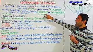 Lec#1: introduction to biology | What is biology | by sir naseeb