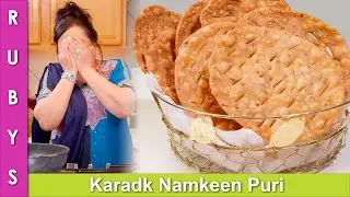 Lost my Buddy after 30 years! Namkeen Kardak Puri Recipe in Urdu Hindi - RKK