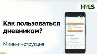 Мини-инструкция к дневнику марафона джедайских техник