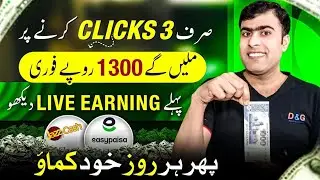 Today New App • Live Earning Proof 🔥• Earning App In Pakistan • Real Earning App With Proof • MR AD