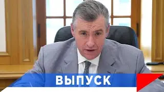 Слуцкий: За поимку нацистов - 5 миллионов рублей!