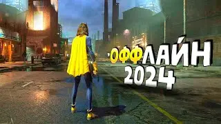 ⚡🎮ТОП 15 ОФФЛАЙН ИГР НА АНДРОИД/iOS 2023 | ИГРЫ БЕЗ ИНТЕРНЕТА | игры на андроид