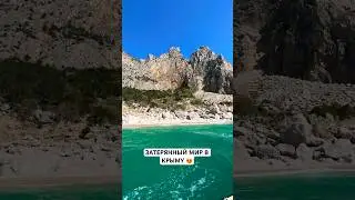 ПЛЯЖИ КРЫМА 