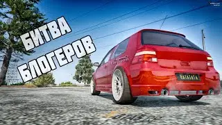 ПОДГОТОВКА К БИТВЕ БЛОГЕРОВ В GTA5RP