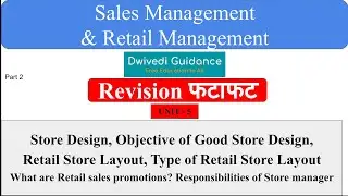 Store Design, Store Layout, Retail Sales Promotion, Objective of good Store Design, retail, sales