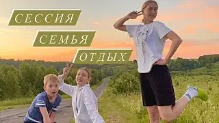 Летний влог лингвиста