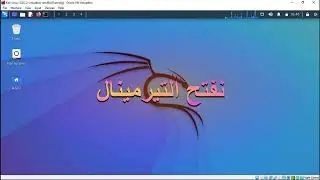 تفعيل وضع الروت في نظام كالي لينكس اختبار الاختراق Kali linux  .Activate root mode in Kali Linux