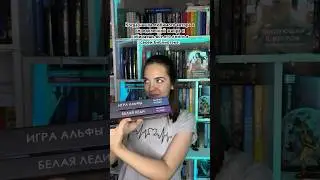 #книги #книжныйблог #чтение #книжки #чтопочитать #книжнаяподборка #фантастика #современнаяпроза