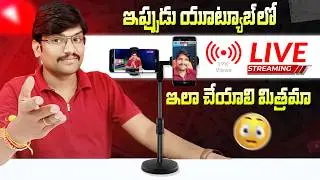 How to Do Live Stream on YouTube With Mobile in Telugu | How To Live Stream On Youtube Shorts Feed