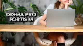 Обзор ноутбуков DIGMA Pro Fortis M