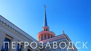 Большой Обзор На ПЕТРОЗАВОДСК!