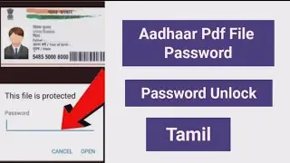 Aadhaar Card PDF Password In Tamil | Aadhaar Pdf file Password | How To Open Aadhaar Pdf File Tamil