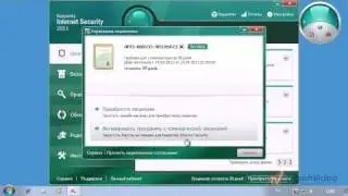 Активация Kaspersky Internet Security 2011 (4/30)